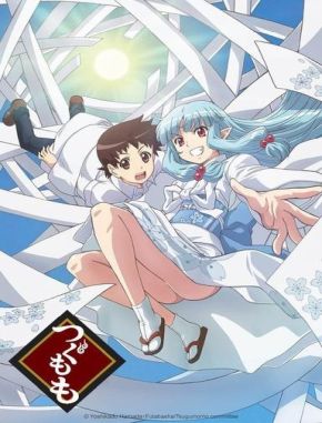 Tsugumomo (2017) (Serie)