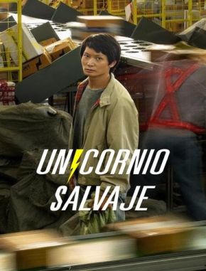Unicornio salvaje (2023) (Serie)