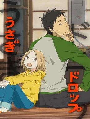 Usagi Drop (2011) (Serie)