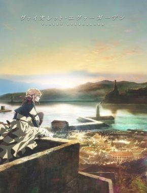 Violet Evergarden (2018) (Serie)