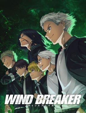 WIND_BREAKER Wind Breaker (2024) (Serie)