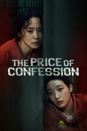 The Price of Confession (2025) (Serie)