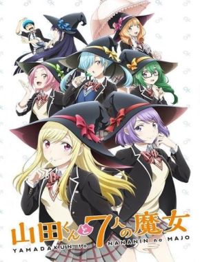 Yamada kun and the Seven Witches (2015) (Serie)