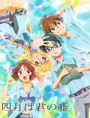 Your Lie in April (2014) (Serie)