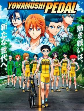 Yowamushi Pedal (2013) (Serie)