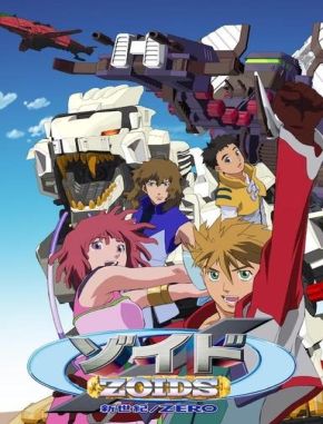Zoids: New Century Zero (2001) (Serie)