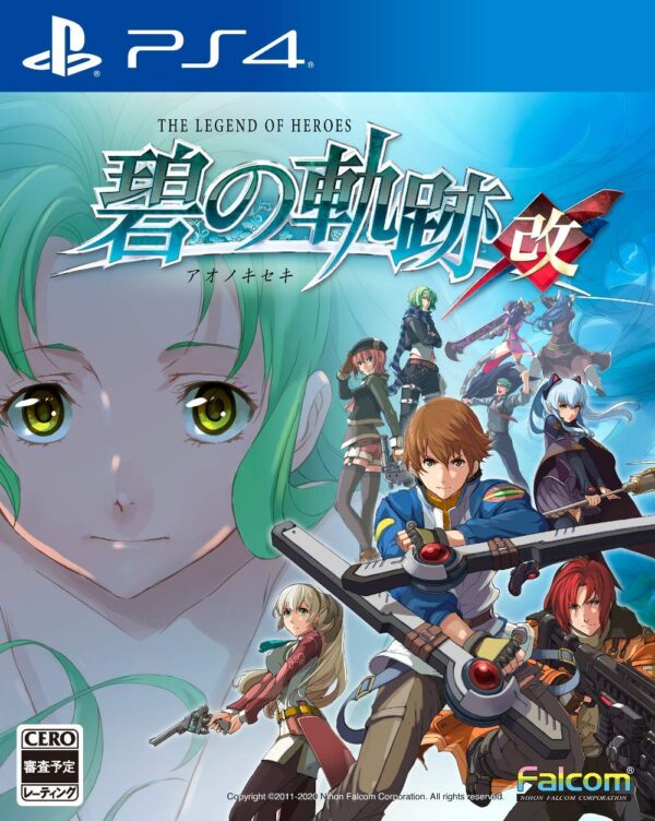 The Legend of Heroes: Ao no Kiseki Kai (PS4)